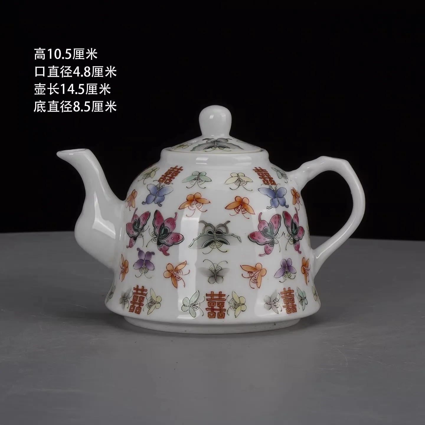5.71 inch Chinese Qing Qianlong Famille Rose Porcelain Butterfly Pattern Teapot