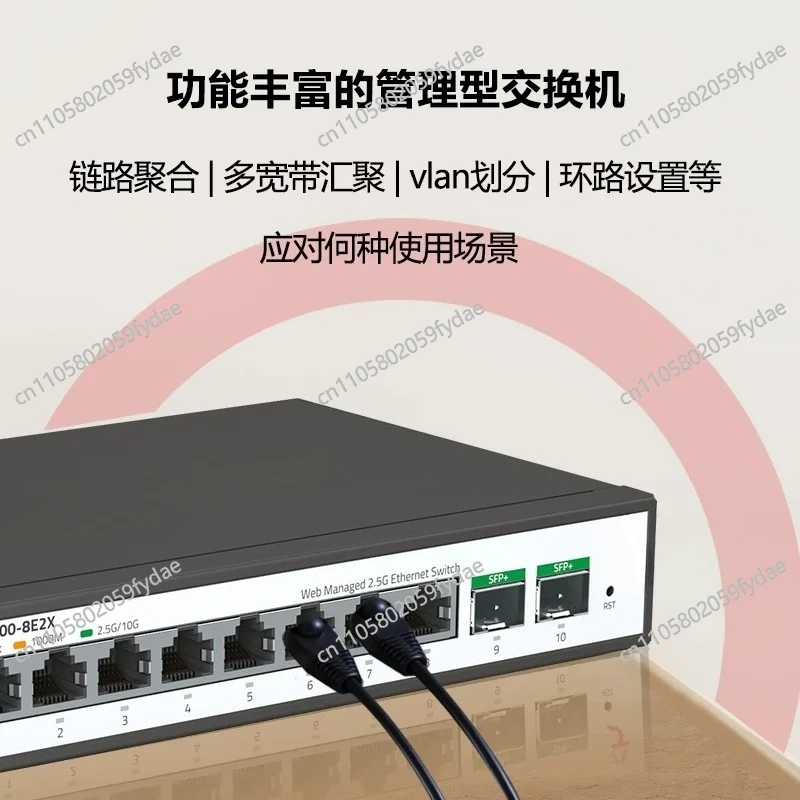 New For  8-port 10G 10 Gigabit ** Replacement SKS8300-8T Three-layer Management Plug and Play High-speed Transmission