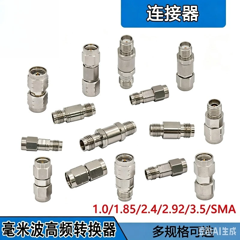 Millimeter wave connector 1.0/1 85/2.4/2.92/3/SMA high frequency network adapter 26.5~ 67G