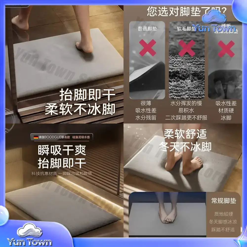 Italian bathroom special absorbent floor mat diatom mud toilet carpet non-slip shower room quick drying foot mat household