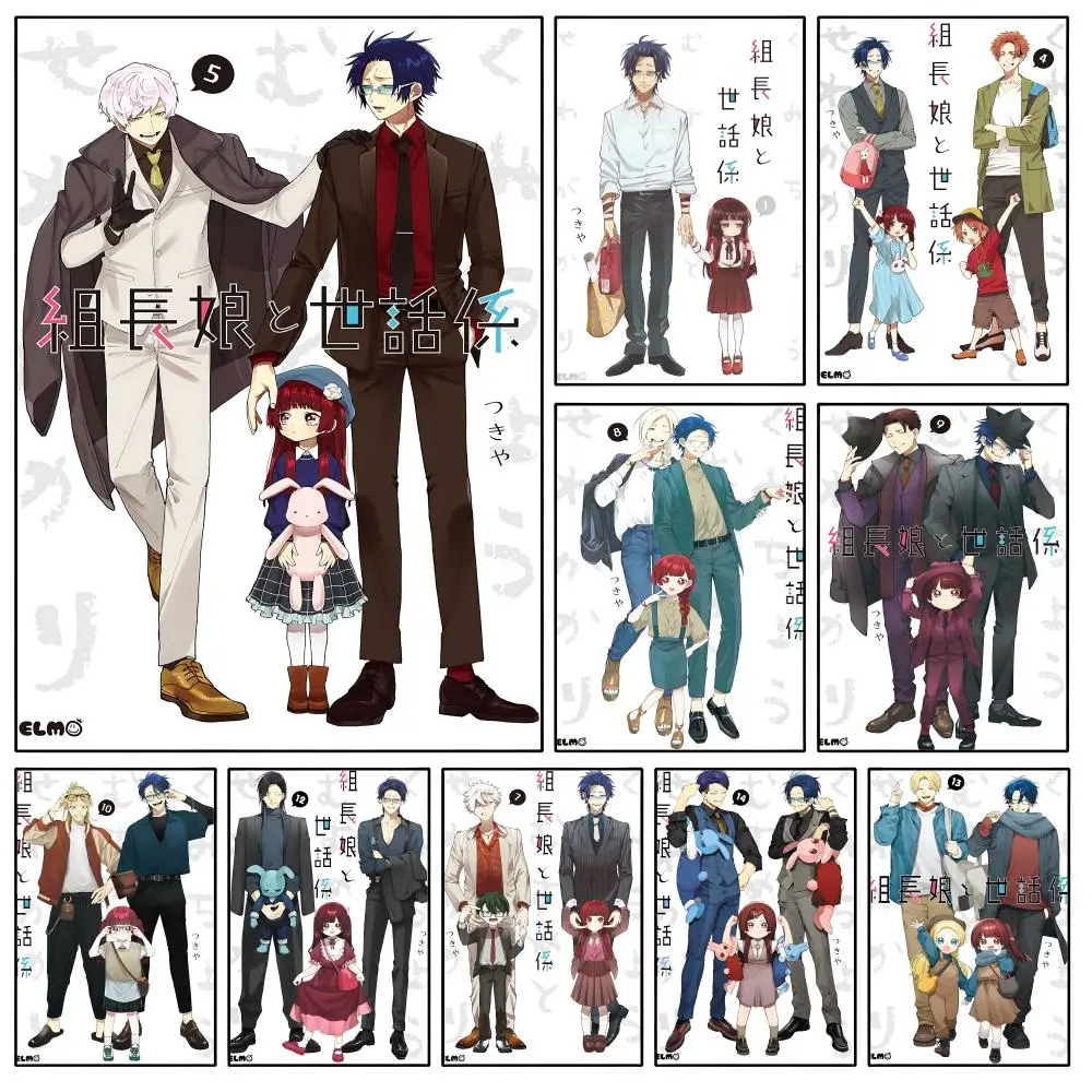 Anime The Y-Yakuzas G-Guide Babysitting Poster Waterproof HD Modern Peel And Stick Wall Decor Bedroom Living Room Dorm Office