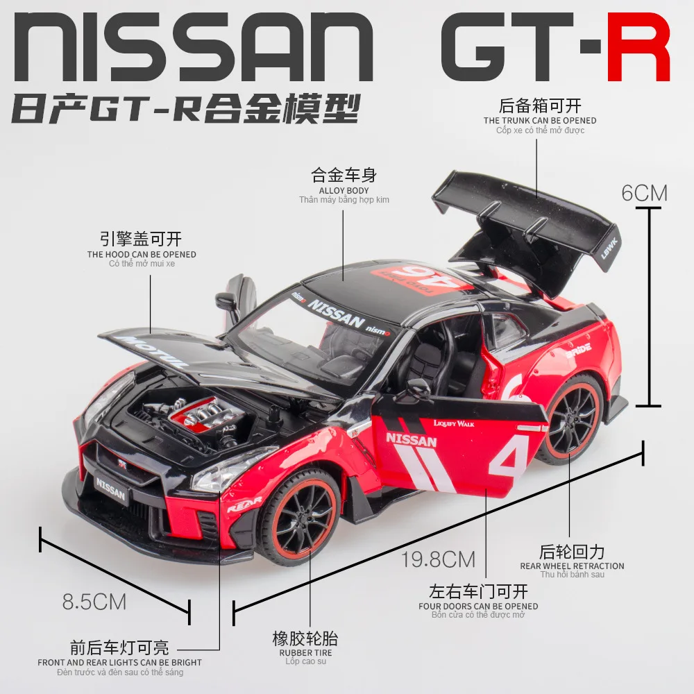 1:22 Nissan GT-R Sports Car High Simulation Diecast Sound Light Car Metal Alloy Model Car Children\'s toys collection gifts