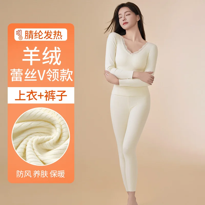 Variant: suit champagne