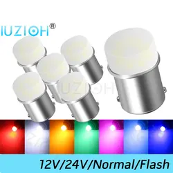 IUZIOH 12V 24V Led Bulb 1156 1157 Strobe BA15S BAY15D P21W P21/5W R5W R10W Lamp Flash Flashing Brake Reverse Truck Car Light Red