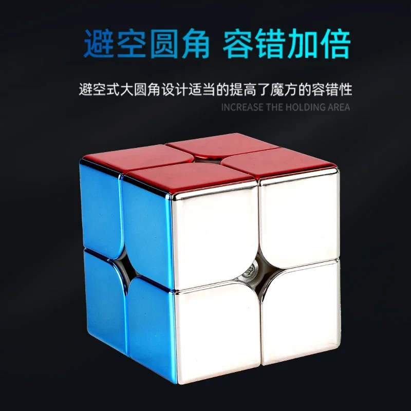 SHENGSHOU-Cube Magique Magnétique Plaqué 2x2x2, Jouet de Puzzle de Vitesse Professionnel