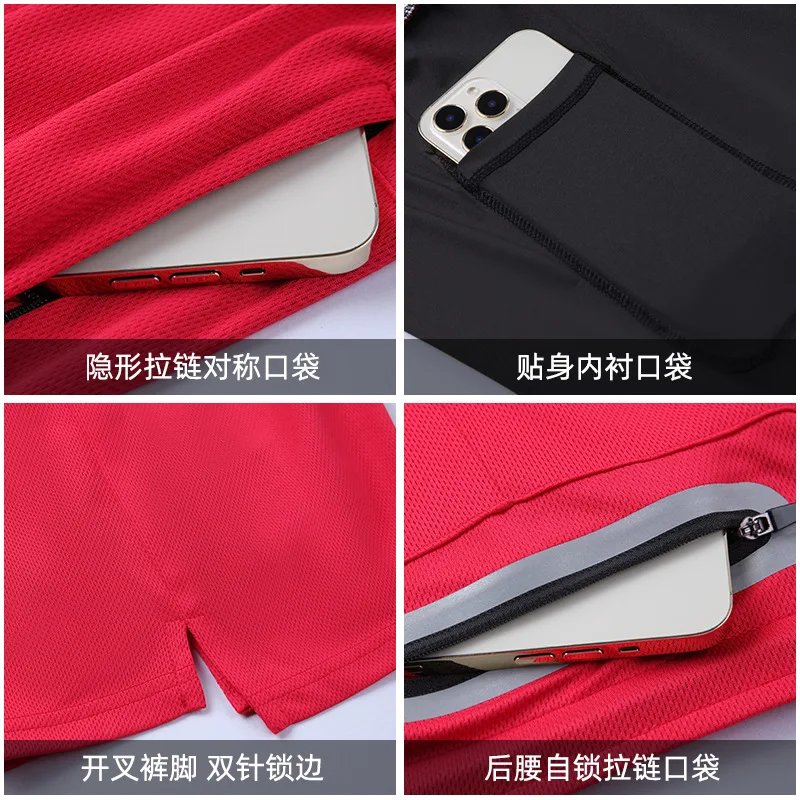 Summer sports shorts men's quick drying breathable night running fitness shorts waist pocket fake two-piece sports five quarter