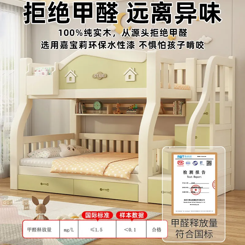 Upper and lower bunk beds Solid wood bold and thickened high and low beds do not disturb each other Adult upper 3