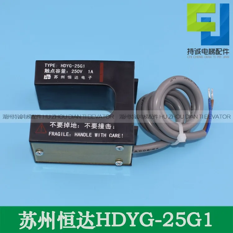 

Suitable for Suzhou Hengda elevator permanent magnet flat layer sensor HDYG-25G1 relay magnetic switch new accessories