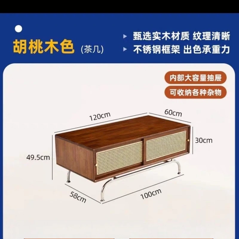 Nordic solid wood TV cabinet coffee table combination household small apartment living room retro rattan floor storage locker 4