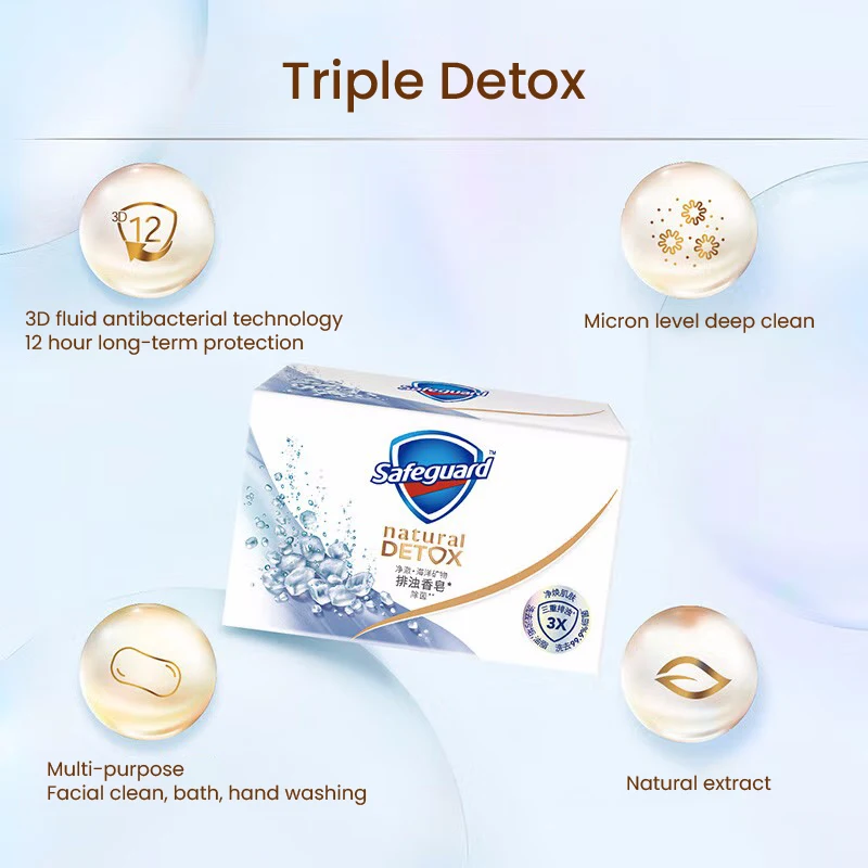 Safeguard DETOX Soap Natural Extract Drug Bactericidal Bamboo Charcoal Soap for Body Face Hand Cleaning Remove Germs Bathing