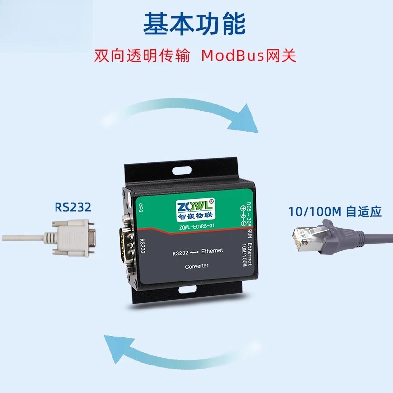 직렬 서버 직렬-이더넷 RS232 Modbus TCP