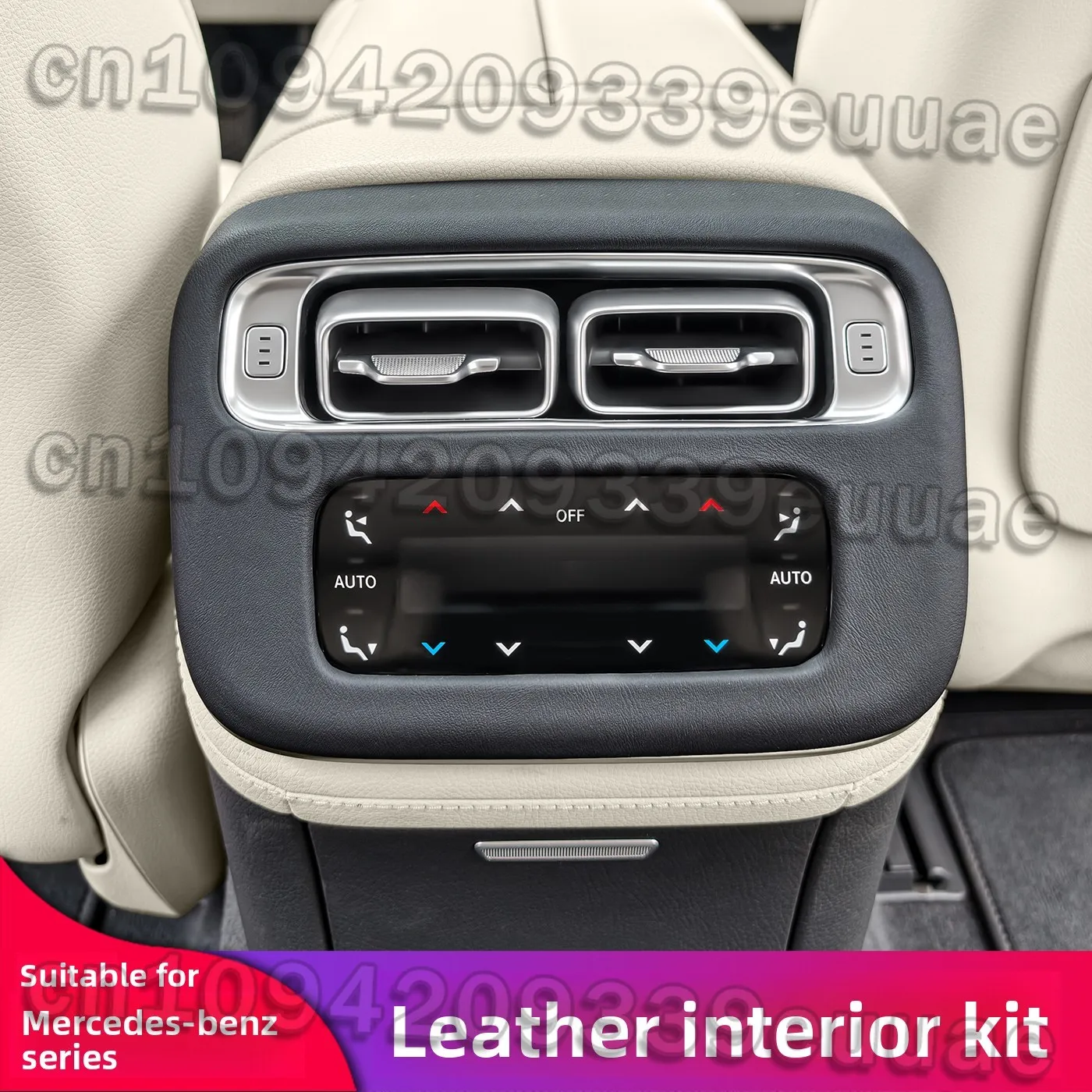 Suitable for Mercedes-Benz S-Class S400L S450L central control protective panel modified rear air-conditioning anti-kick cover