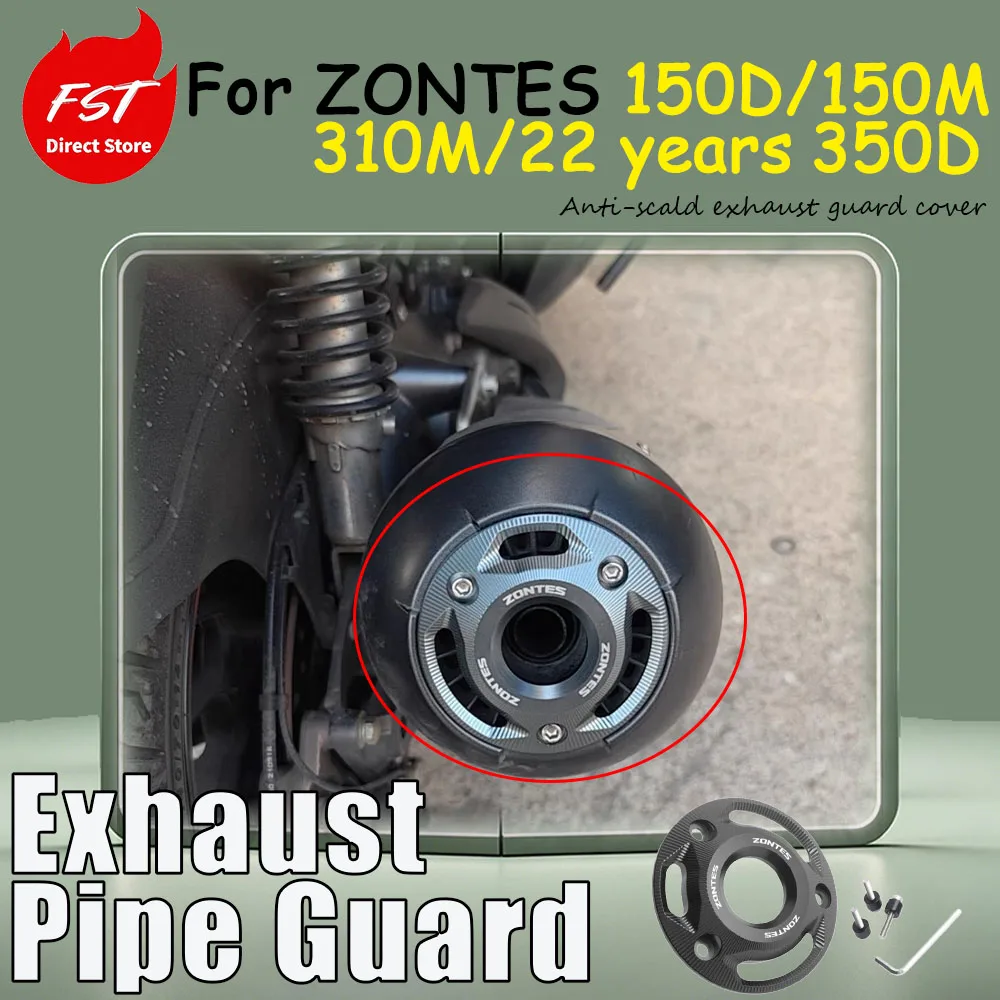 For ZONTES 150D/150M/310M/22 years 350D model, accessory exhaust port protection cover and decorative cover are provided.