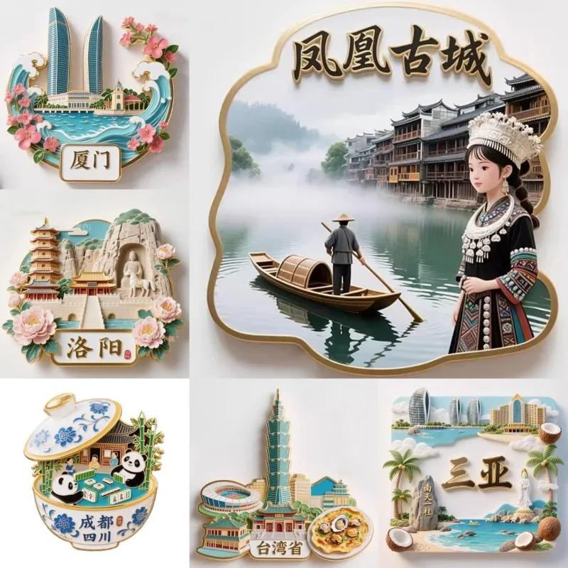 China Souvenirs Taiwan Metal Fridge Magnets Shenzhen Guangzhou Fenghuanggucheng Yulongxueshan Sanya Xiamen Fridge Stickers Gifts