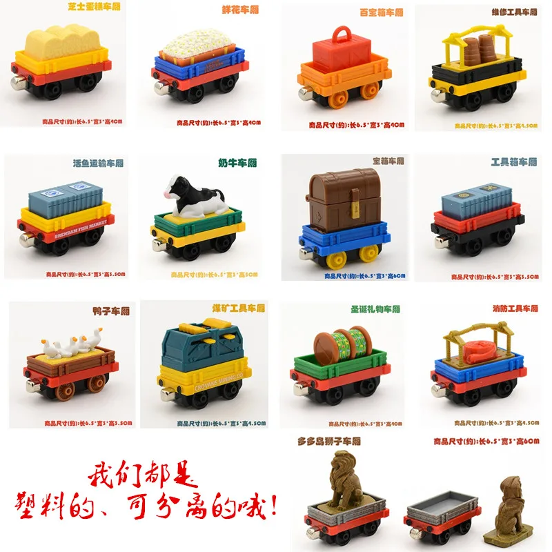 Metal magnetic connection alloy train scene track toy Front and rear magnetism of coal carriage series of tank c