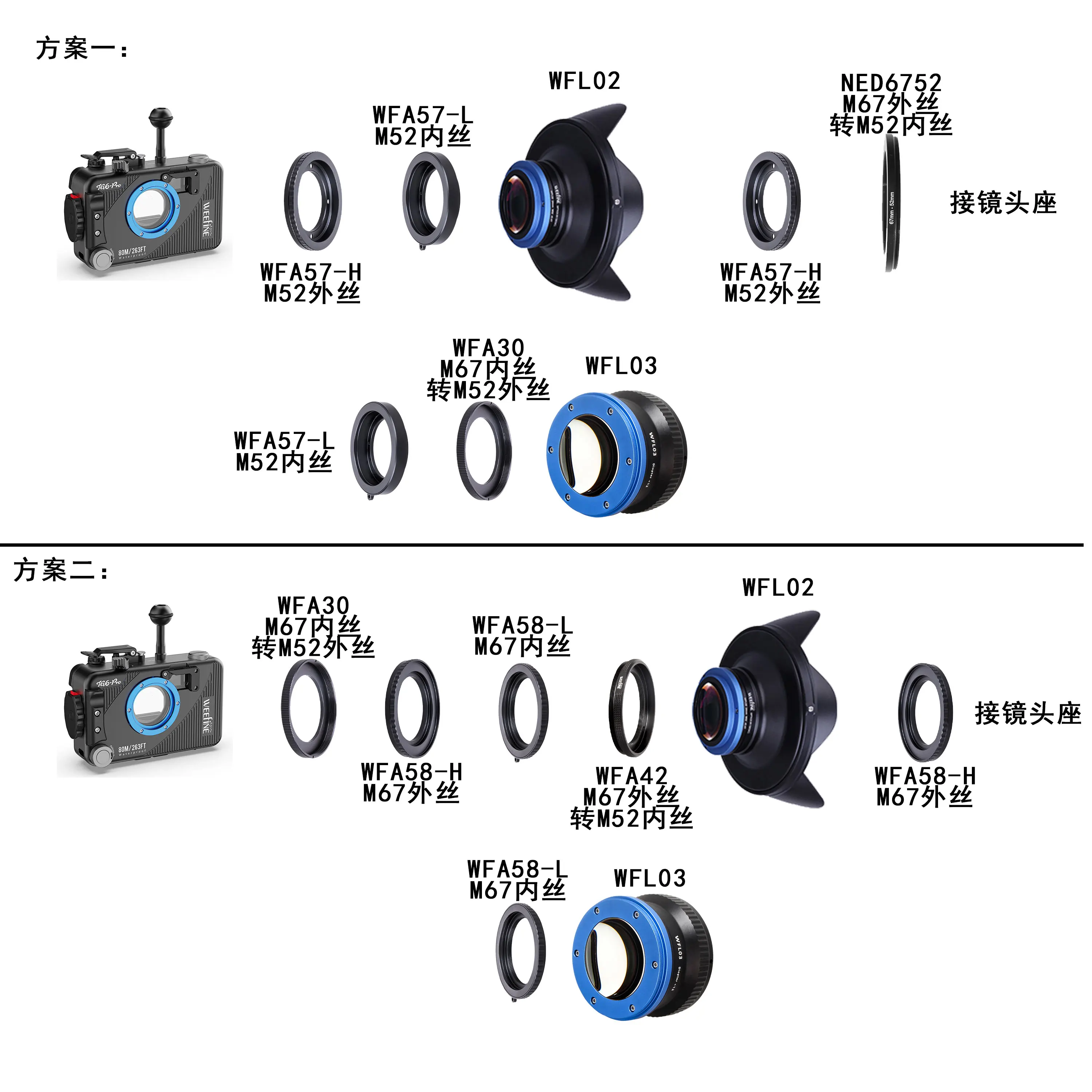 Weefine WFA58-H M67 Magnetic Lens Adapter for Weefine Housing 67mm Lens Adapter