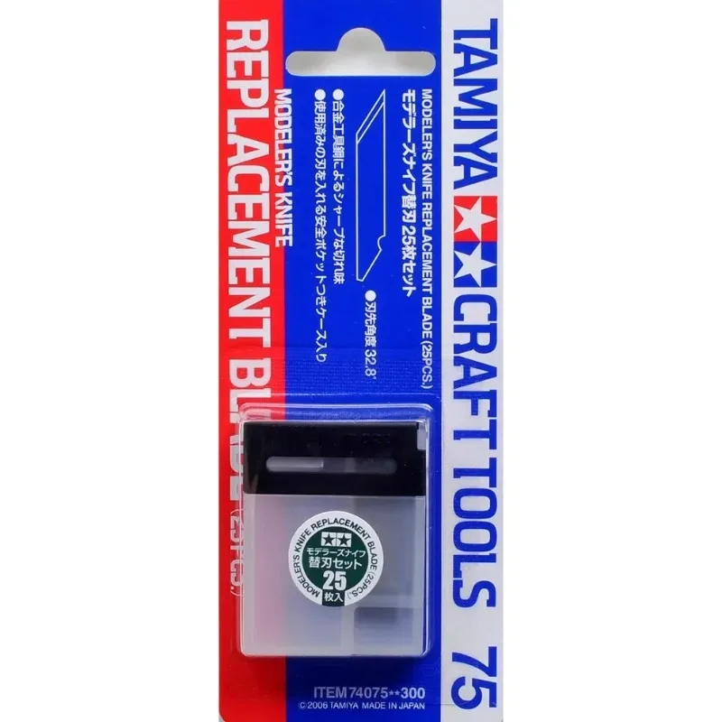 

Сменное лезвие Tamiya, 25 шт., 74075, нож для модели, комплект, инструменты для пенижа, Рождество, Хэллоуин