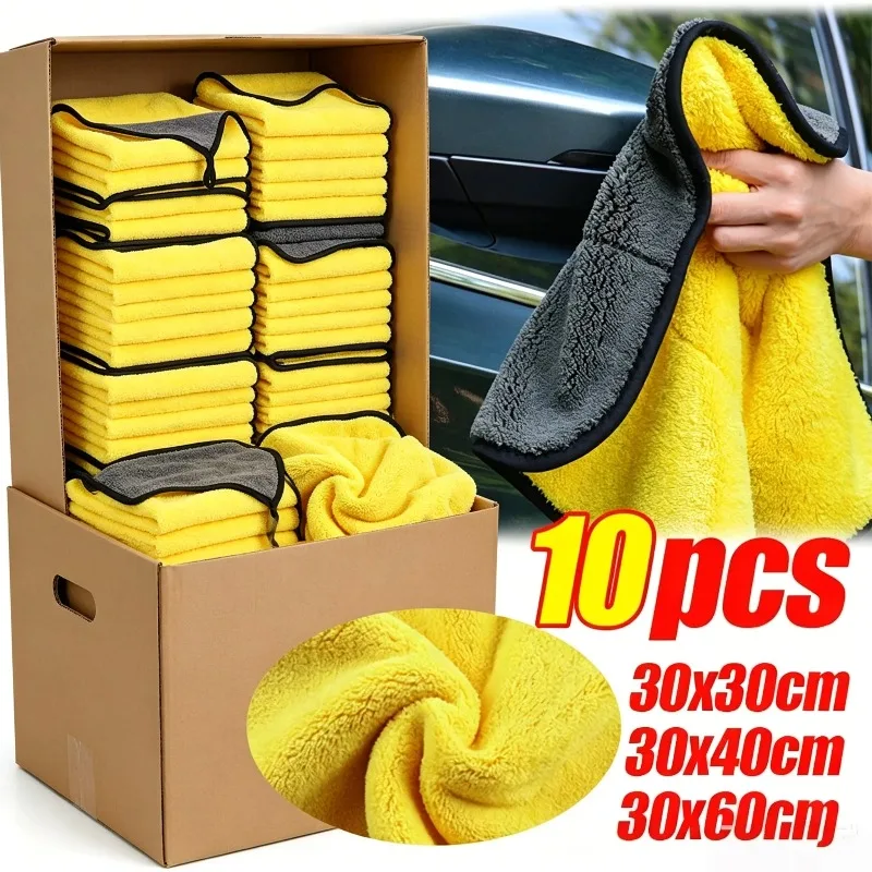 Thicken Car Cleaning Towel Double-sided Color Car Washing Tool Multi-use Clean Rearview Mirror Glass Mop without Shedding Fibers