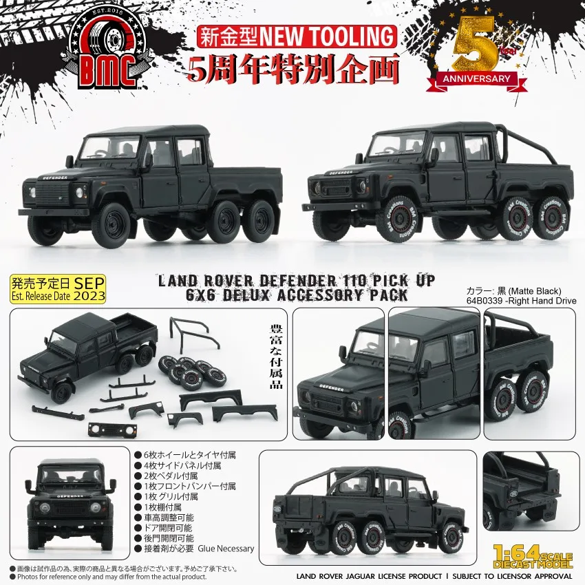 BMC 1:43 Defender Pickup truck 6X6 Collection die cast alloy car model decoration gift