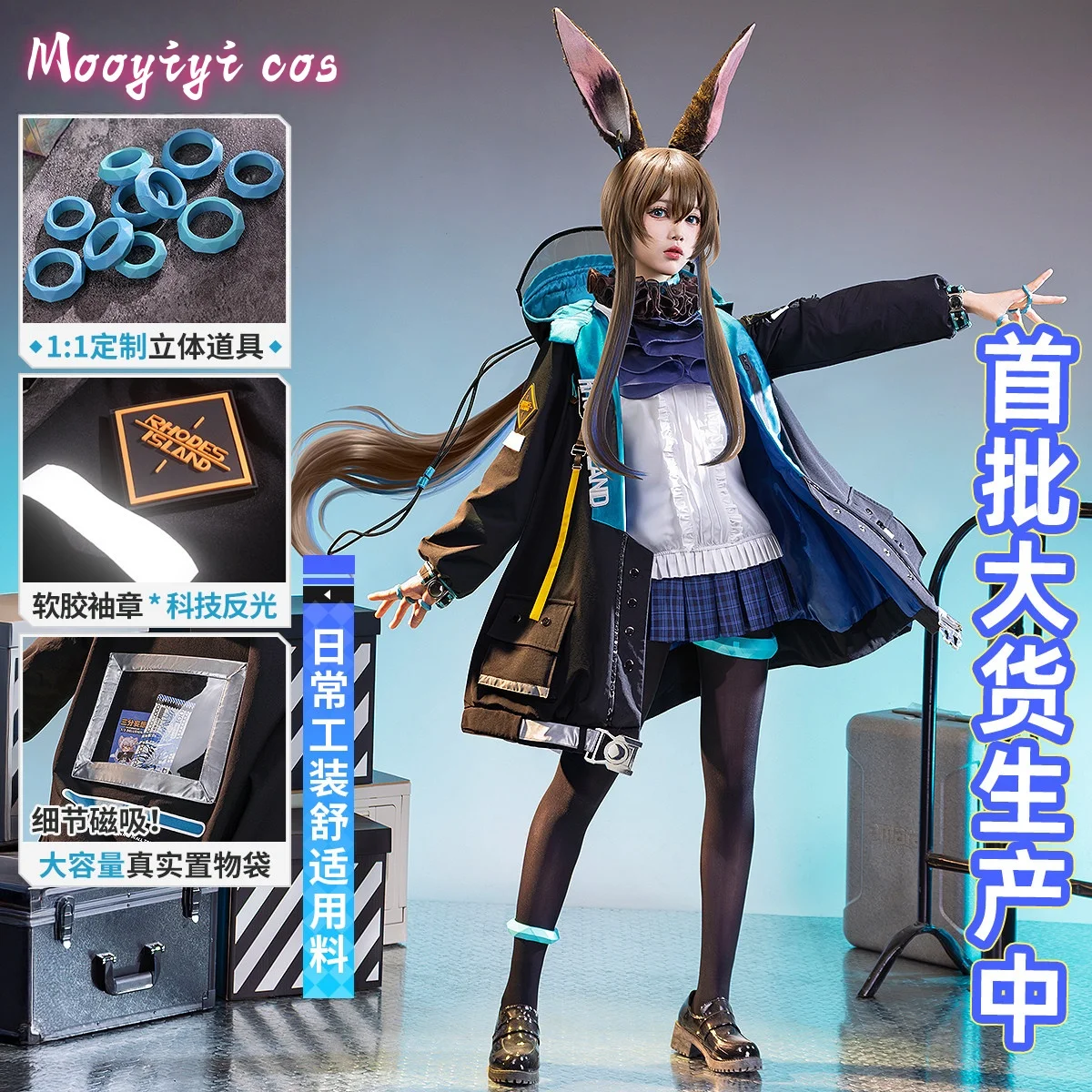 

Newly Amiya Cosplay costume Halloween Christmas Comic Exhibition Game Arknights S-XL Plus Size Exquisite style Cure