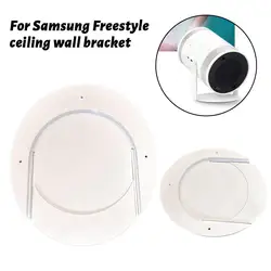 New 3D Printed Freestyle Wall Mount Compatible With Samsung Freesty Projector Ceiling Mount Freestyle Accessories Wall Mount