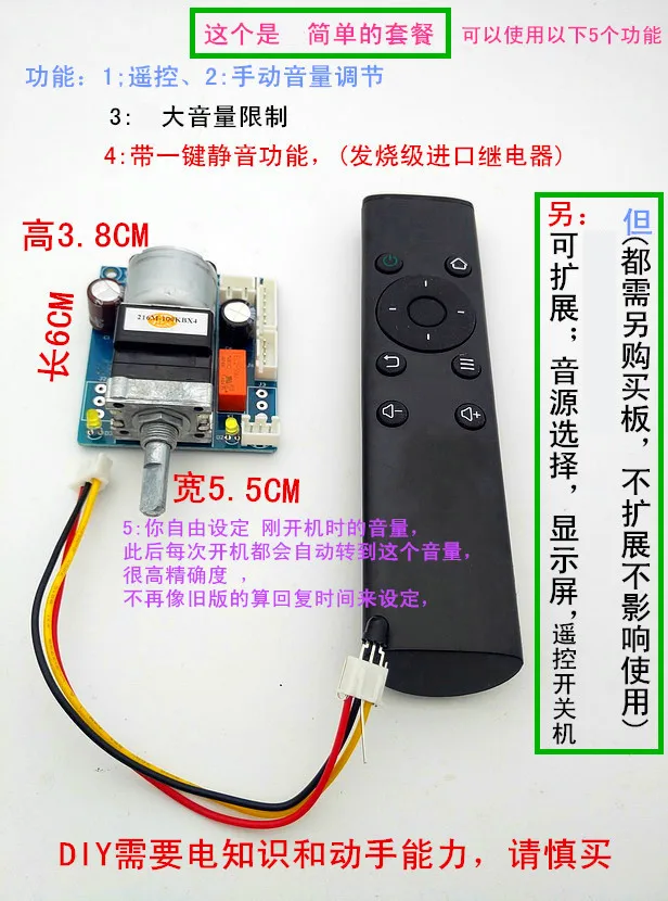 Infrared Remote Con… - image