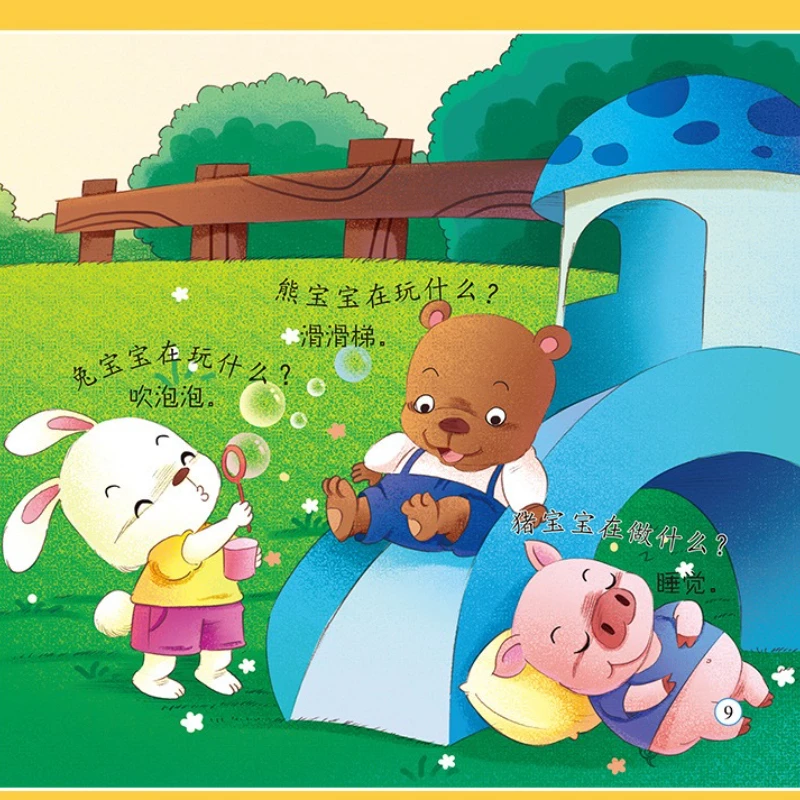 Treasure Learning Speaking, Language Development Training Fables Enlightenment Education Classic Books