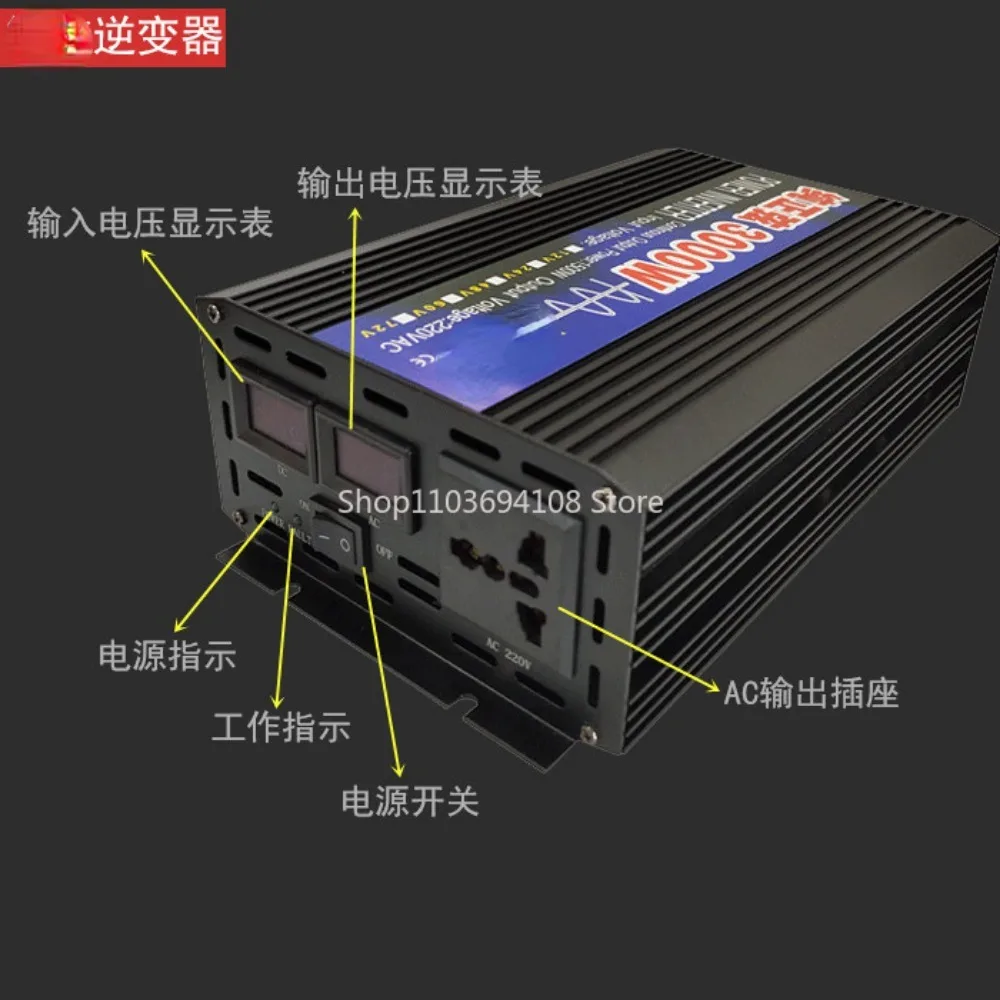 Pure Sine Wave Inverter 12v24v48v to 220v60hz3000w Household Vehicle-Mounted Solar Energy Conversion