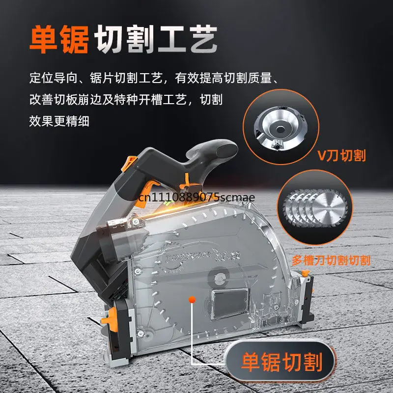 110V Dust-Free Track Circular Saw, Custom Guide Rail Cutter For Wood Gypsum Ecological Board Cutting