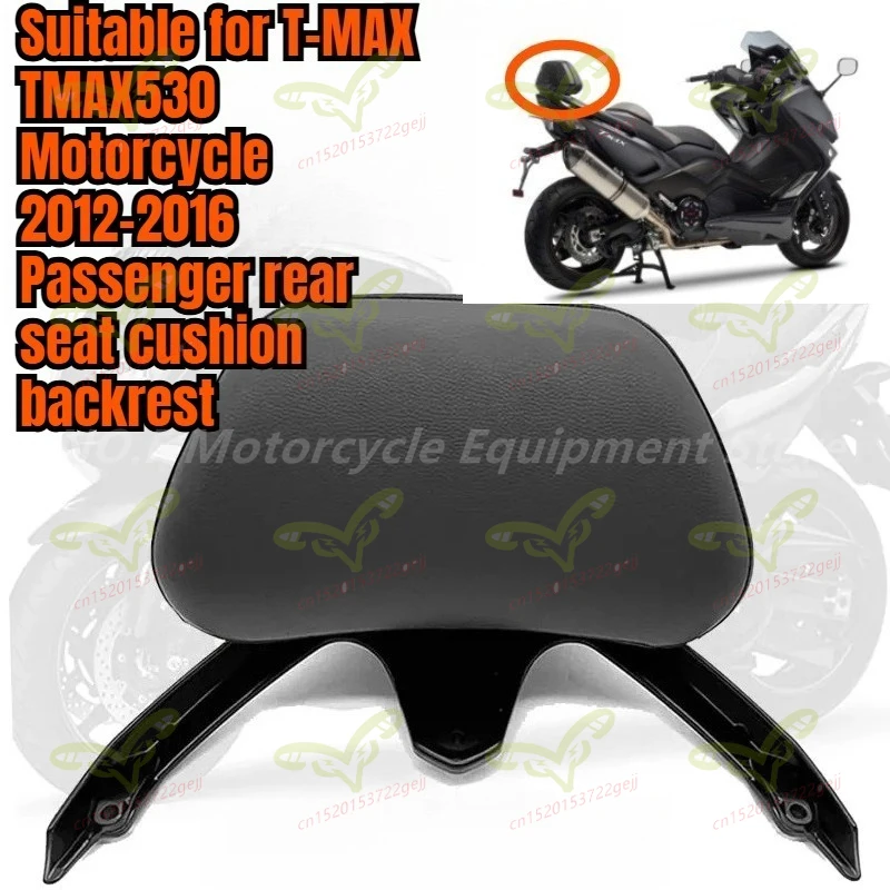 

Electric motorcycle back cushion for T-MAX 530 T MAX 530 2012-2016 motorcycle rear seat backrest frame for yamaha