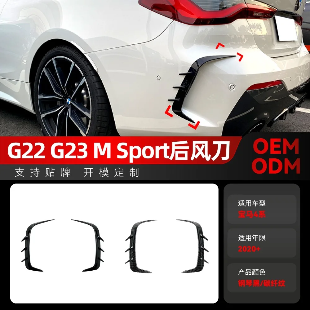

Suitable for 2020+ BMW 4 Series G22 G23 425I 430I 440I M SPORT Rear air blade modification