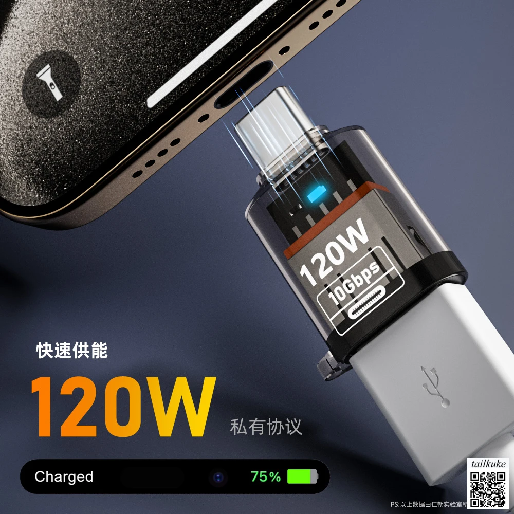 USB to Type-C OTG Adapter for Connecting Mobile Phones, TPCs, USB Flash Drives, Keyboards, and Mice