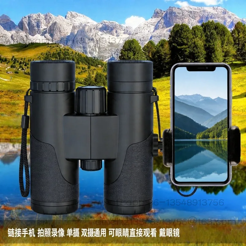 Binoculars high power high definition professional grade portable night vision outdoor concert mobile phone photo