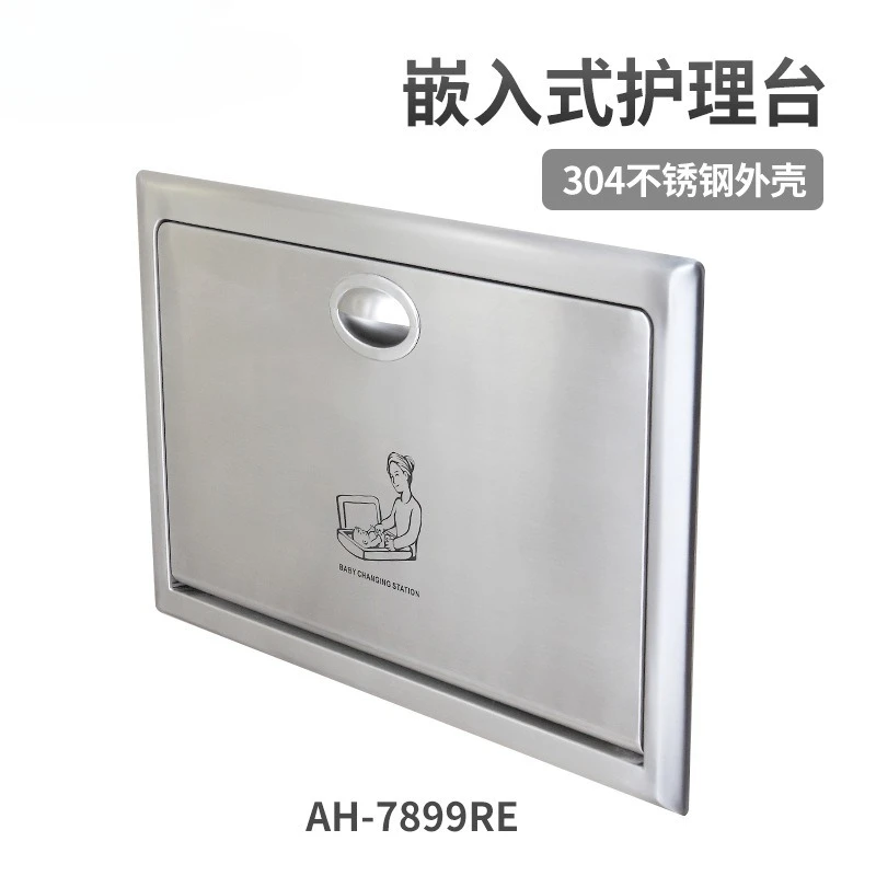 

AH-7899RE Stainless Steel Recessed Care Table Foldable
