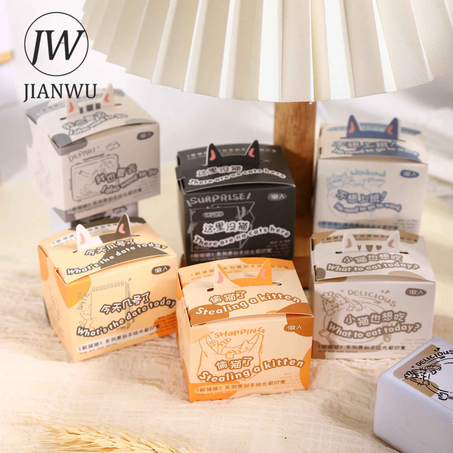 Jianwu Hide And See…