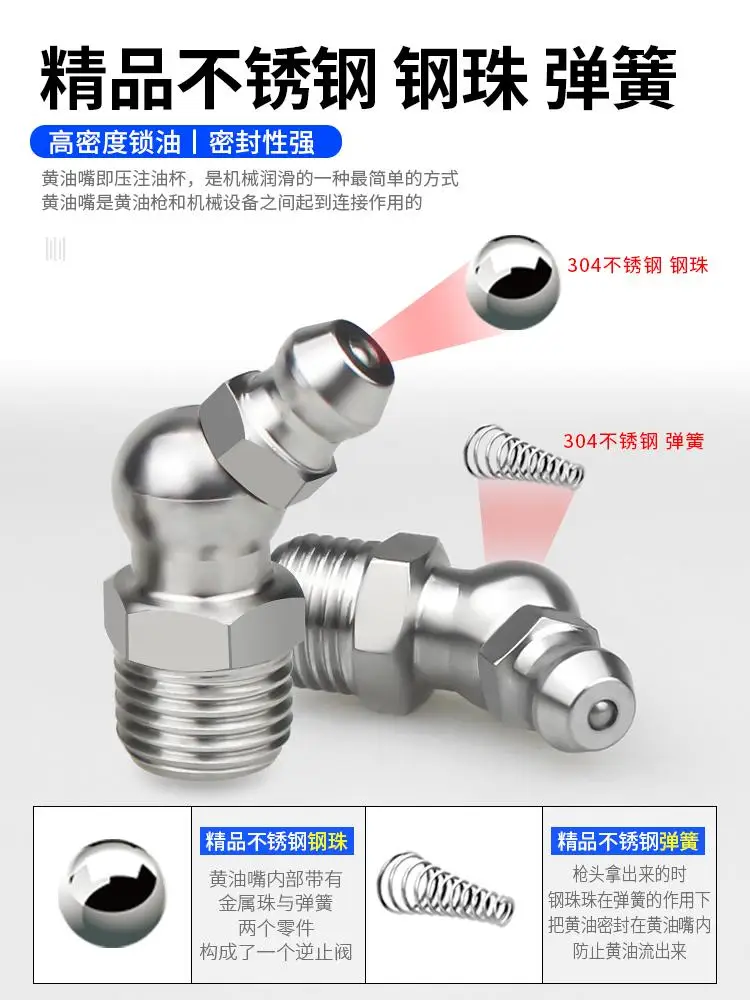25Pcs 304 stainless steel grease nipple thickened excavator M6M8m10 oil gun 45 elbow 90 degree bearing accessory tool