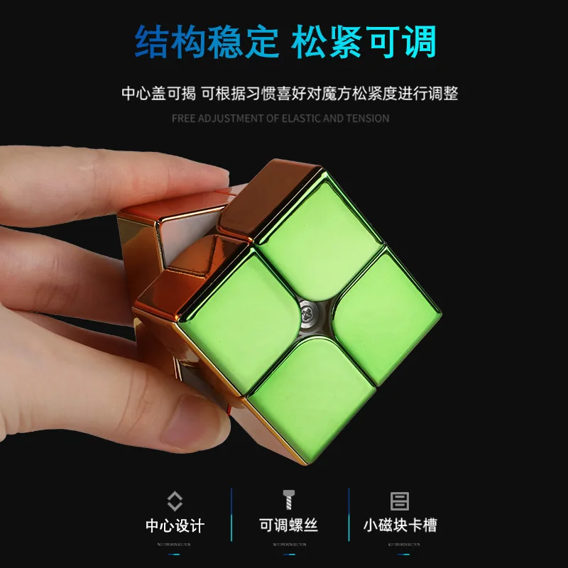 SengSo Legend Plating Illusory Color 2x2x2 ShengShou Metallic Magic Cube 2x2 Professional Speed Twisty Puzzle Educational Toys