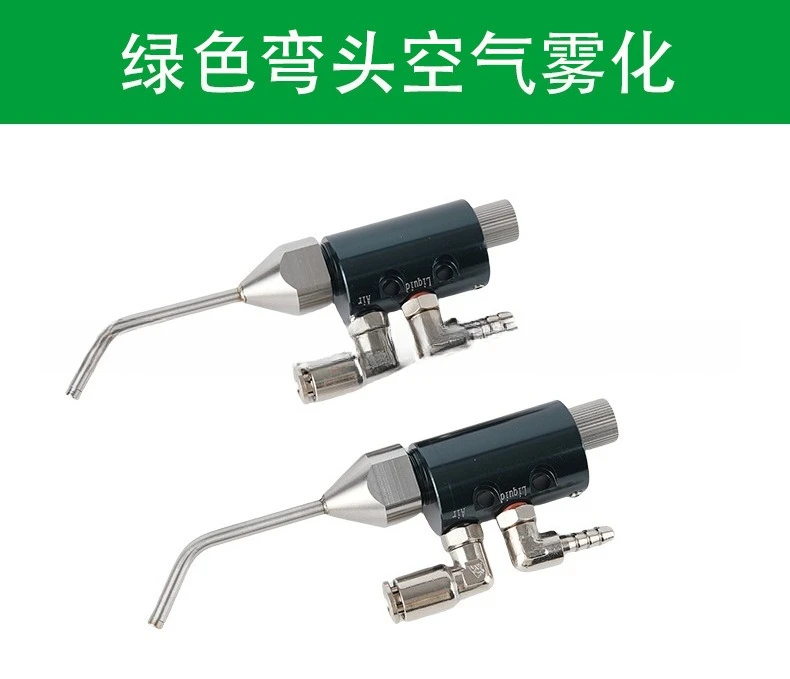 Stainless steel two-fluid air atomizing nozzle dust removal and humidification high atomizing nozzle elbow direct injection nozz