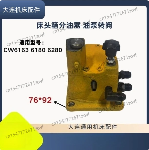 CW6163 6263 6180 62…