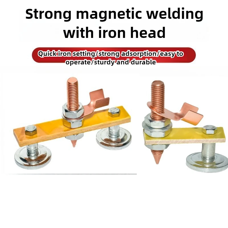 1pcs Welding Magnet Head Magnetic Welding Ground Clamp Holder Fixture Strong Welder Sheet Metal Repair Machine Ground Wire Clamp