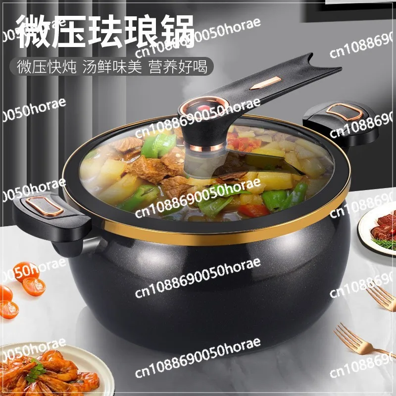 Enamel Micro Pressure Soup Pot for Household Use, Large Capacity, Multifunctional, Uncoated Micro Pressure Stew Pot