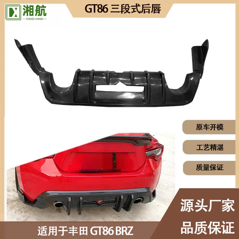 Suitable for Toyota GT86 BRZ between 2013-2019 Three-Section Carbon Fiber Rear Lip Tail Lip Rear Spoiler