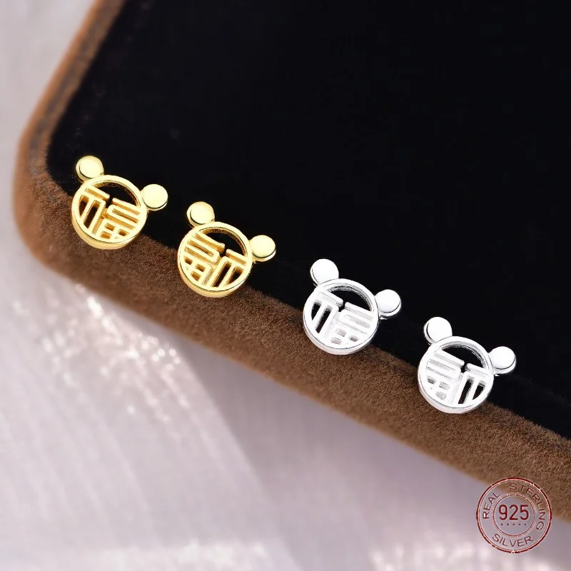 S925 Sterling Silver Chinese Fu Character Stud Earrings for Women Cute Mouse Hollow Lucky Symbol Earrings New Year Jewelry Gift
