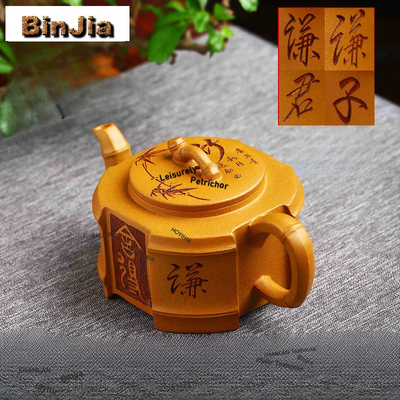 BAEJORIA 250ml Luxury Yixing Purple Clay Teapots Artists Handmade Bamboo Section Pot Raw Ore Section Mud Tea Soaking Kettle Gift