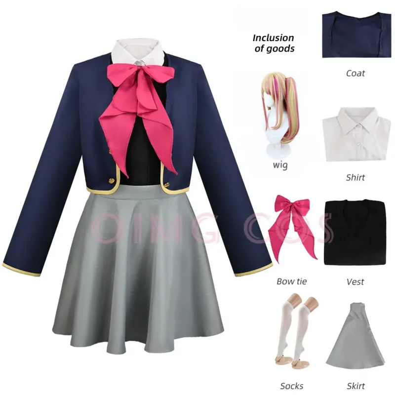 

Hoshino Rubii Stage clothing Cosplay Costume OSHI NO KO Carnival Uniform Wig Anime Halloween Costumes Women Anime