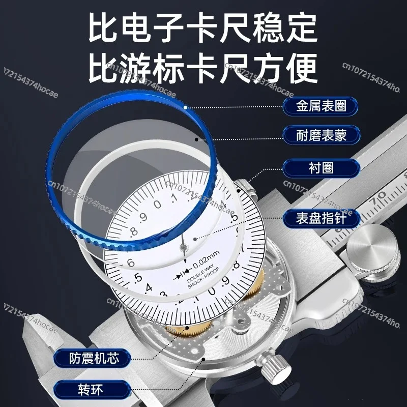 High Precision Stainless Steel Dial Caliper 150-300mm Industrial Vernier Gauge ±0.02 Accuracy 0.02 Indexing Measurement Tool