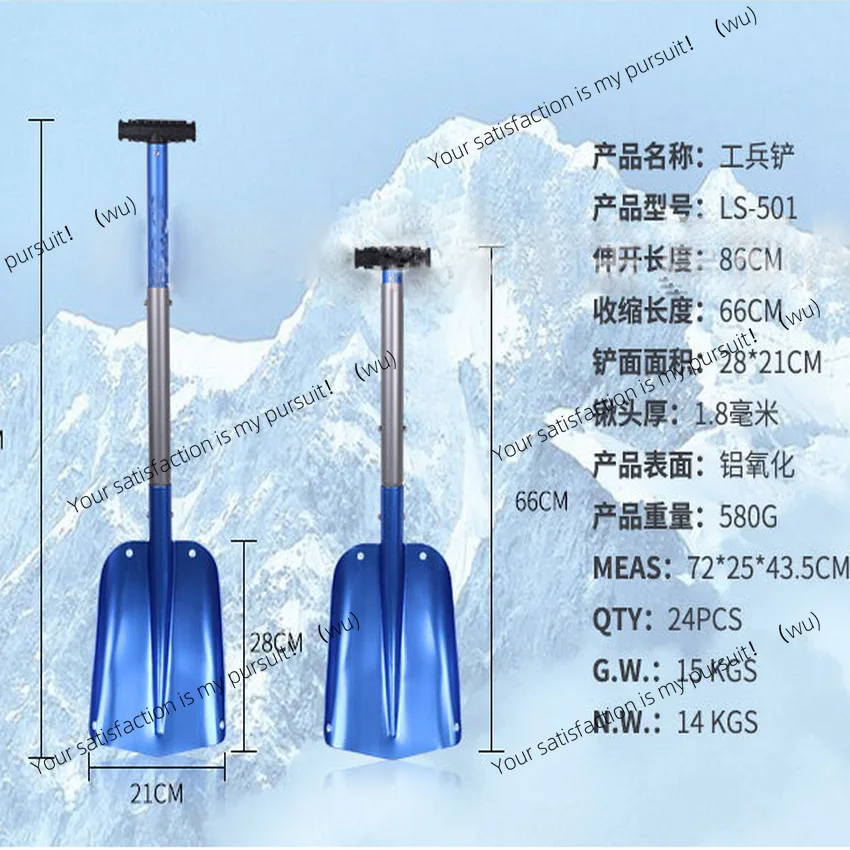 Aluminum alloy shovel car off-road small shovel outdoor folding snow shovel travel tools car supplies