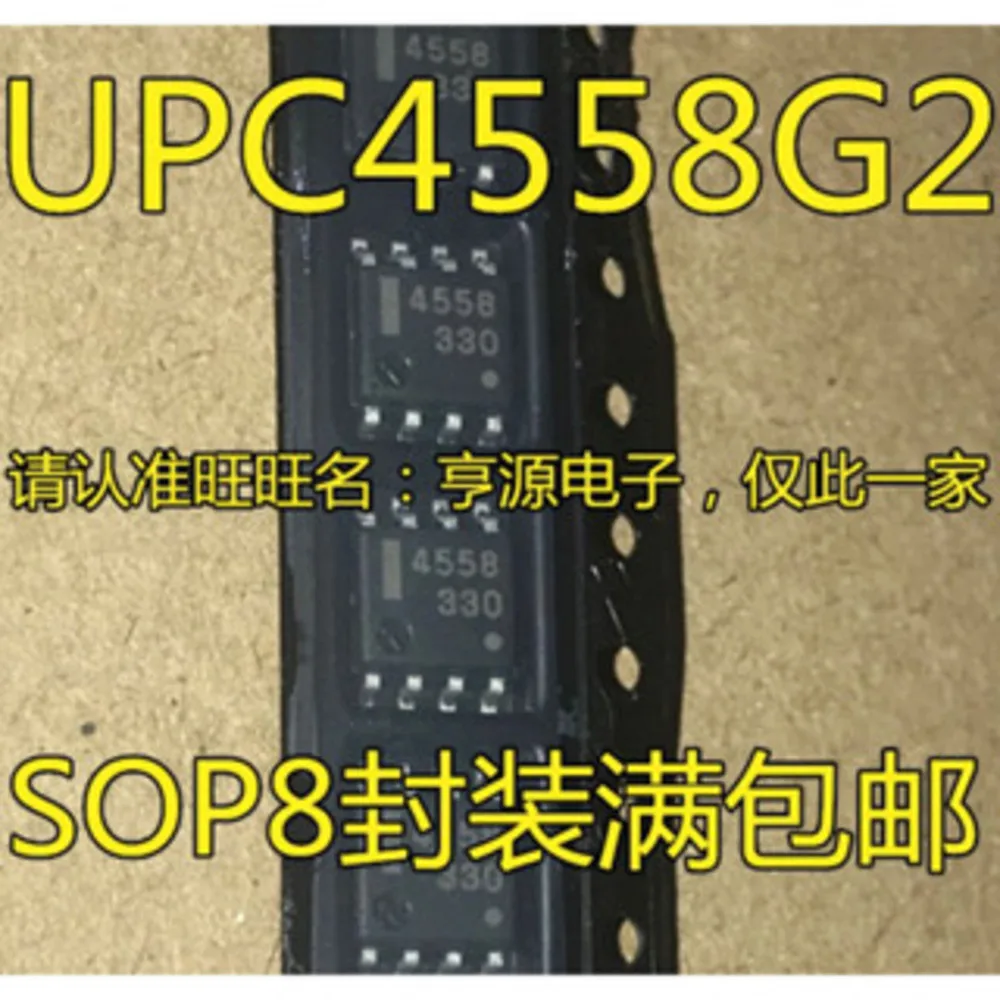 1-10PCS 4558 UPC4558 UPC4558G2 CC6920BSO-10A 6920BSOELC-10A 6301KSG BCM6301KSG BCM6301KG 28600D UCC28600D UCC28600DR