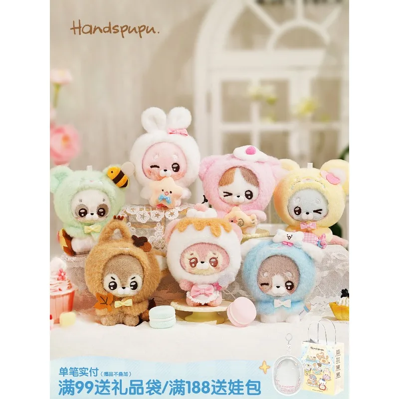 Original Trendy Blind Box ABFUN Handspupu Plush Doll Blind Box Keychain Pendant Bag Charm Cartoon Mystery Box Gift For Adult