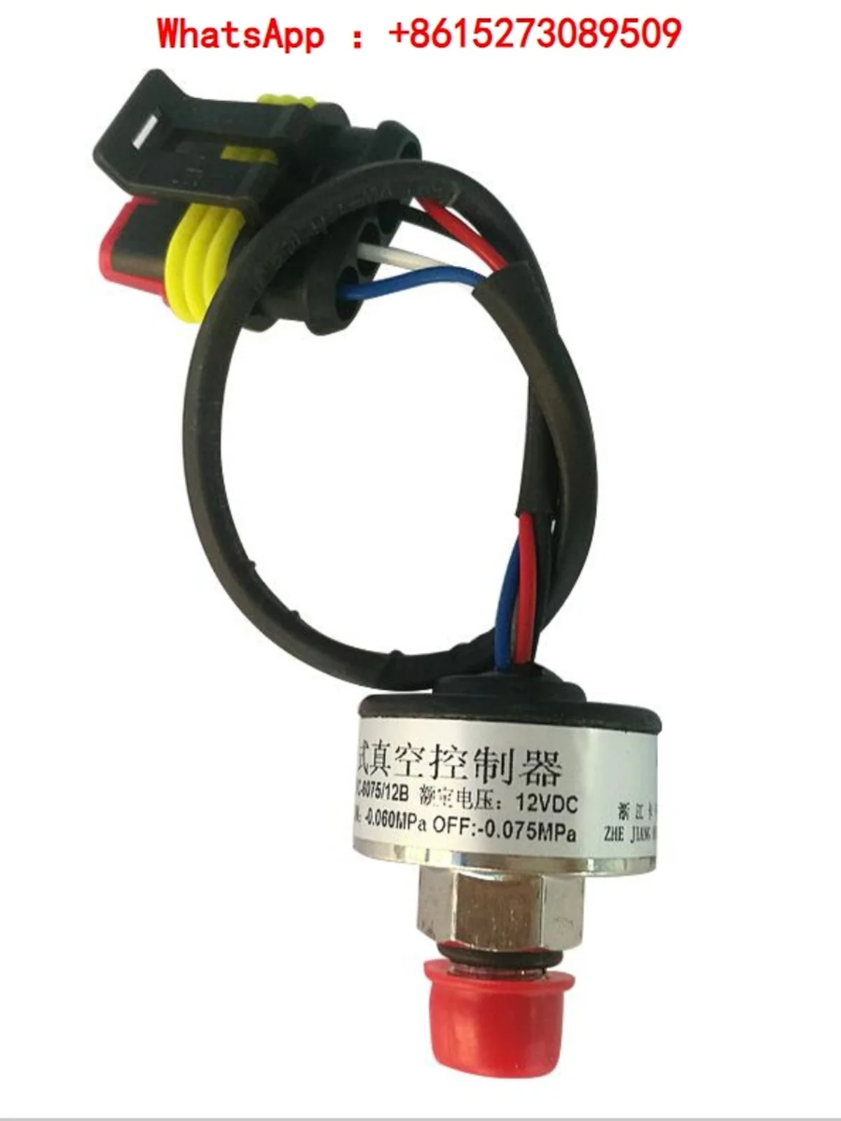 

Electronic vacuum controller, electric new energy vehicle pressure sensor HDEVC 6075/12B truck